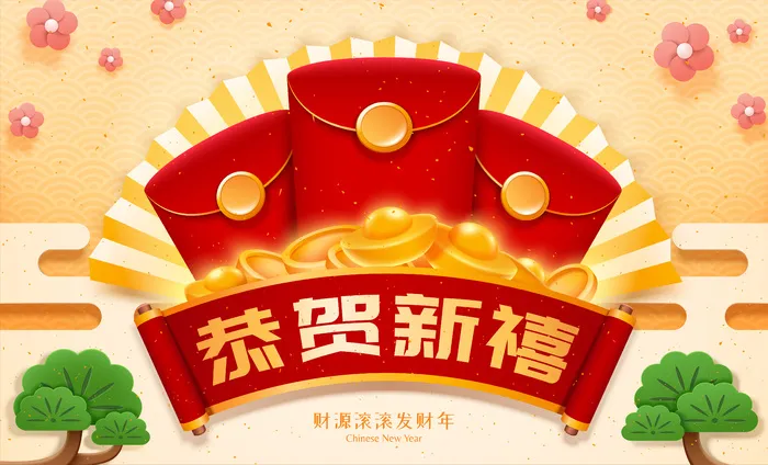 设计新年 2022 装饰素材eps,ai矢量模版下载