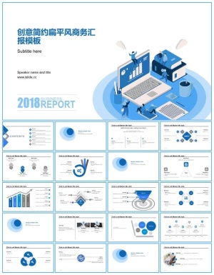 2.5D商务人物办公场景主图蓝灰清新风工作总结报告ppt模板预览图