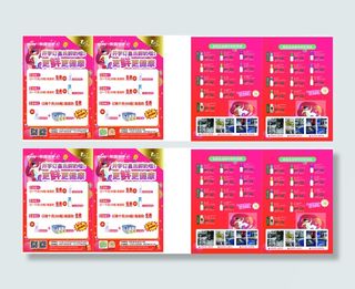 牛奶宣传单源文件设计开业彩页 (3)