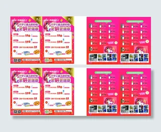 牛奶宣传单源文件设计开业彩页 (3)