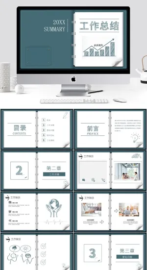 工作总结创意日记本PPT预览图