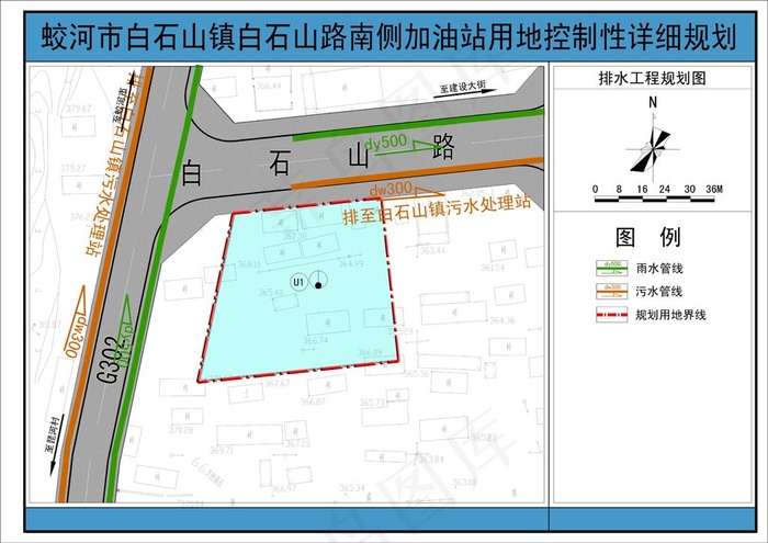 排水工程规划图