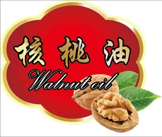 核桃油异形瓶贴