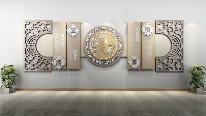 廉政文化墙  cdr矢量模版下载