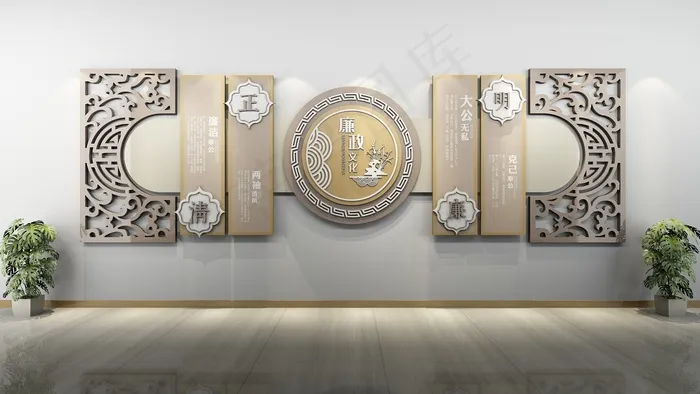 廉政文化墙  cdr矢量模版下载