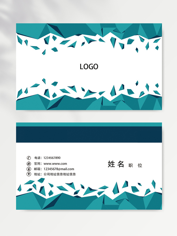 高端名片设计素材