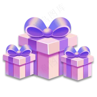 双十一 优惠 节日  购物 礼物