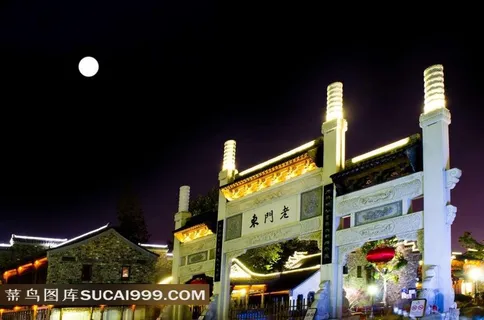 夫子庙老门东牌坊