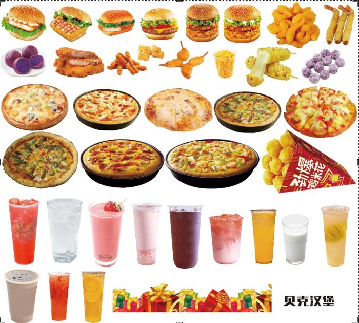 奶茶汉堡饮品披萨鸡米花鸡柳免扣元素素材