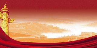 红色飘带党建背景