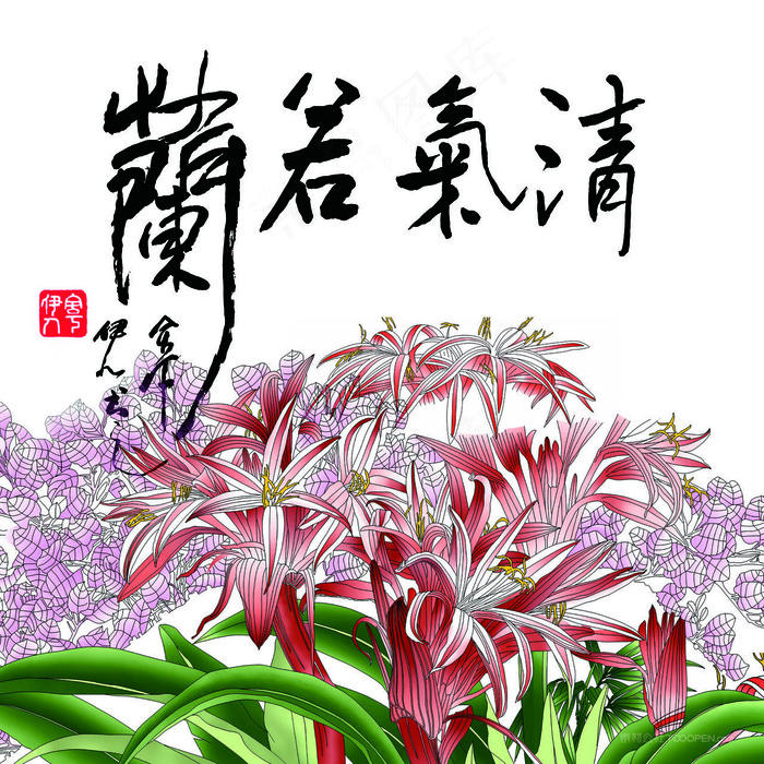 兰谷气清兰花水墨画