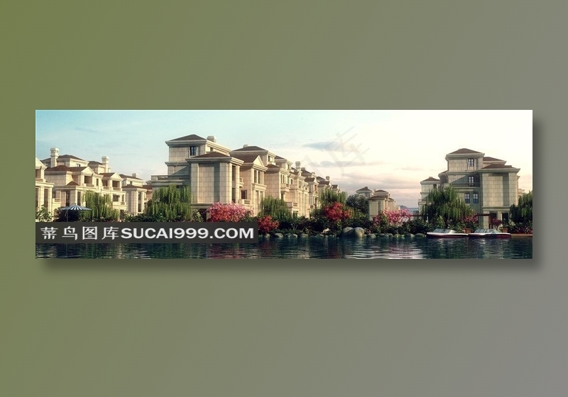 欧式建筑小区外立面 湖景小区
