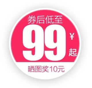 电商标签 电商元素图片
