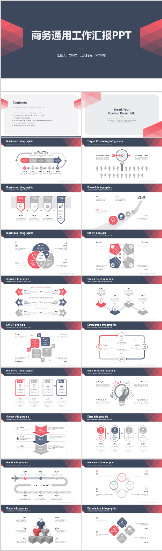 商务工作总结汇报PPT模板预览图