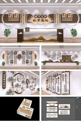 经典国学道德讲堂展馆展厅文化墙