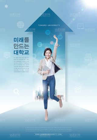 营业成功的人素材