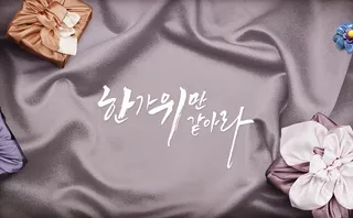 韩式节日海报PSD源文件