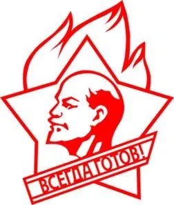 弗拉基米尔·列宁 PNG免抠(252x297)