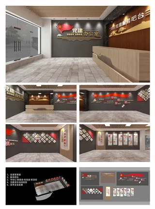 党建文化墙红色展馆新农村党群服务中心展馆展厅文化墙