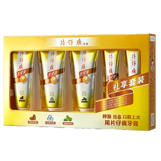 片仔癀牙膏 (7)超市商品白底图免抠实物摄影png格式图片透明底