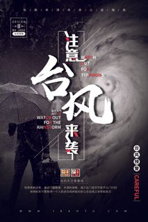 慈善活动爱心义卖公益捐助捐赠活动背景海报展板设计psd素材 慈善活动爱心义卖公益捐助捐赠活动背景海报展板设计psd素材
