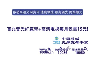 名片，宽带，网络，简洁，移动