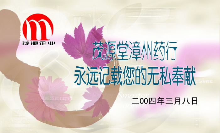 名片模板PSDpsd模版下载