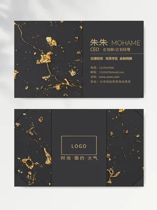 大气名片图片模板