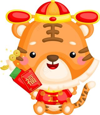 虎年送红包图片