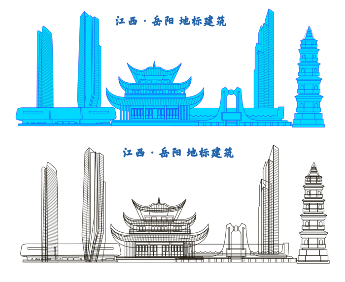 岳阳城市剪影矢量免扣文件