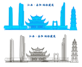 岳阳城市剪影矢量免扣文件