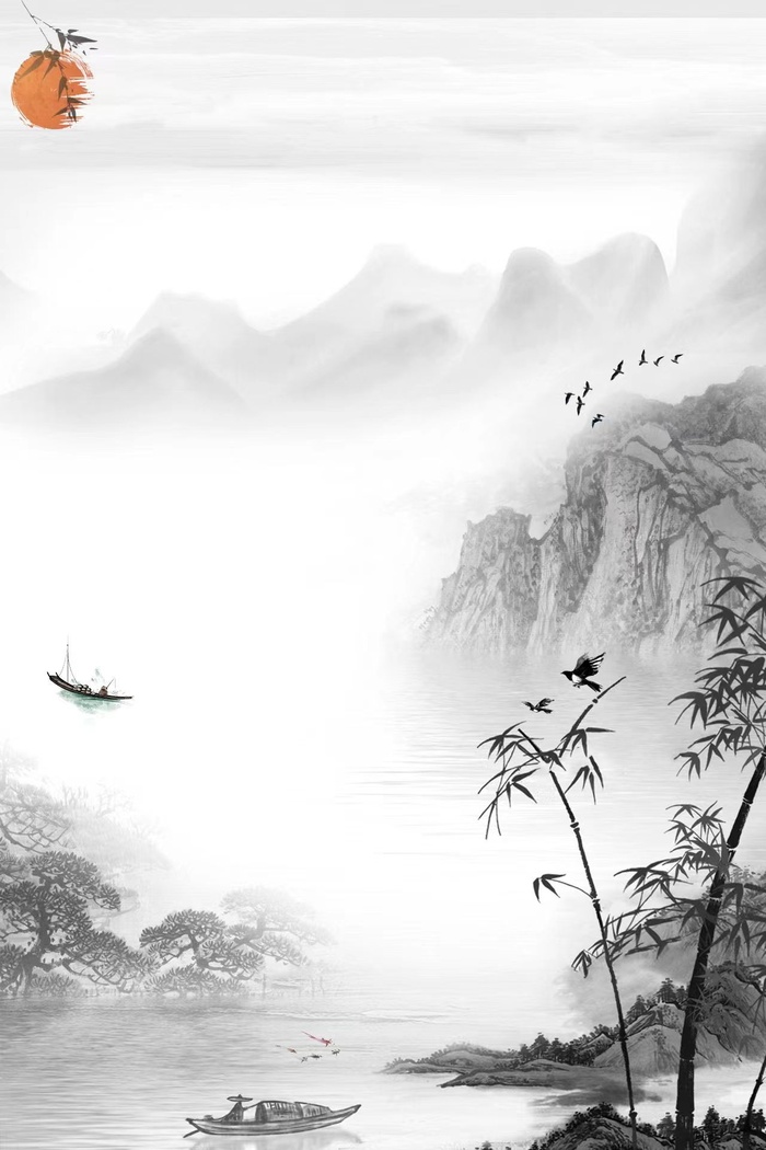 水墨山林图