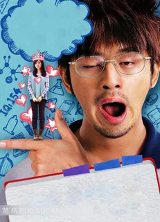 电影追爱大布局创意海报之站在男朋友手上的女朋友 电影追爱大布局创意海报之站在男朋友手上的女朋友