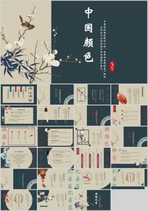 古典文艺花鸟中国风PPT模板预览图