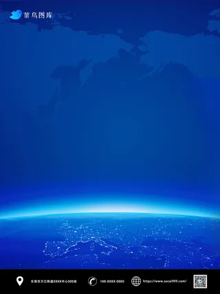 蓝色炫酷发布会科技风背景