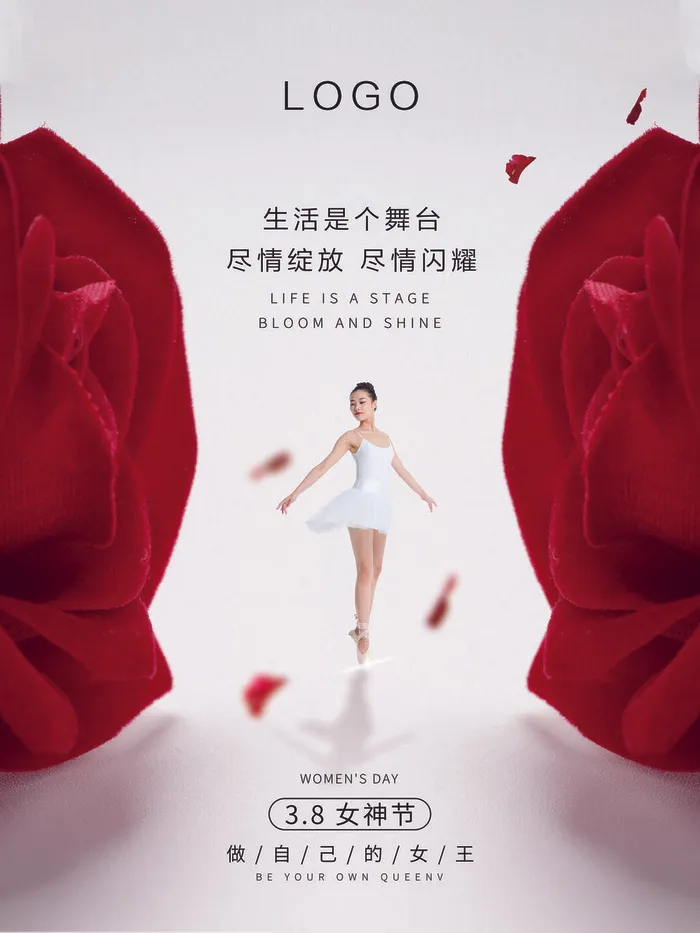 2022三八妇女节女王女神节活动设计促销海报宣传模板psd模版下载