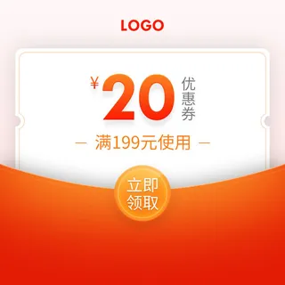 淘宝天猫京东年货节优惠券主图边框主图优惠券电商素材 淘宝天猫京东年货节优惠券主图边框主图优惠券电商素材