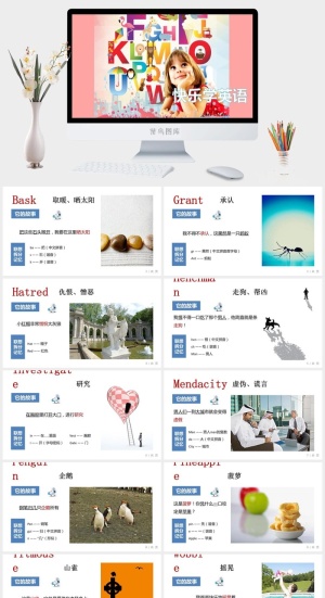 教育教师教学生PPT模板 动态课件培训公开课说课PPT模板预览图