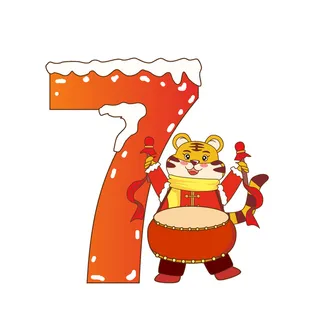 2022虎年毛笔书法国潮海报手写艺术体新年春节字体中国风设计PNG免抠素材 2022虎年毛笔书法国潮海报手写艺术体新年春节字体中国风设计PNG免抠素材