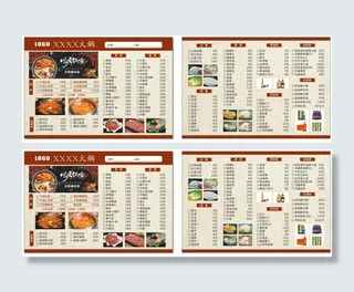 火锅菜单 点餐单