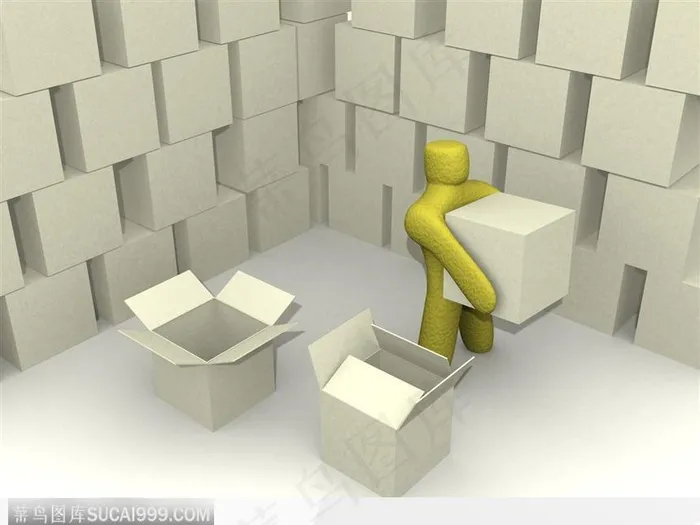 3D-物流仓储