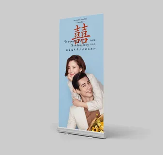 新款网红婚礼迎宾展架 x展架 易拉宝 