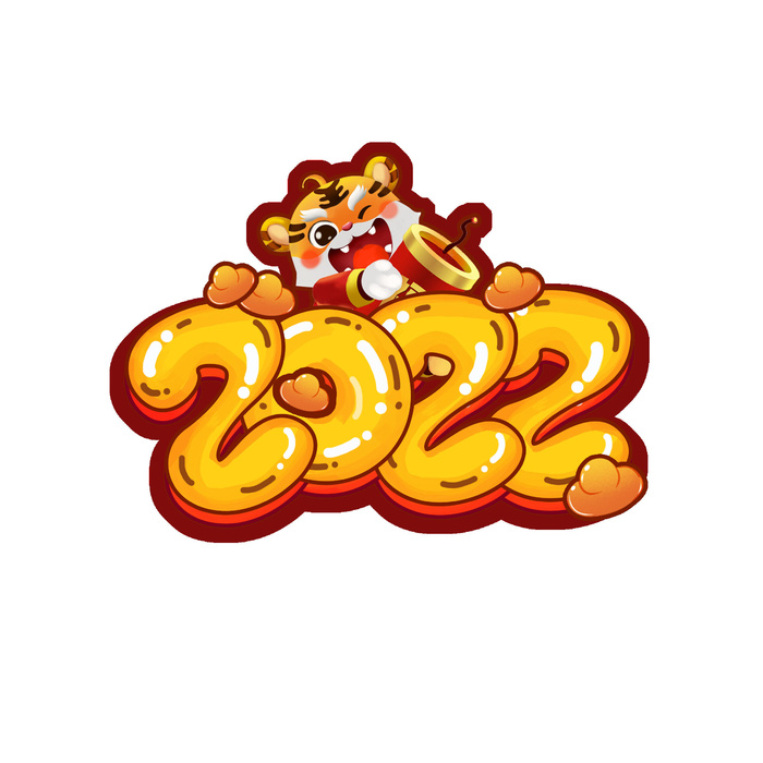 卡通新年2022春节虎年字体艺术字LOGO图标海报插画设计素材psd模版下载