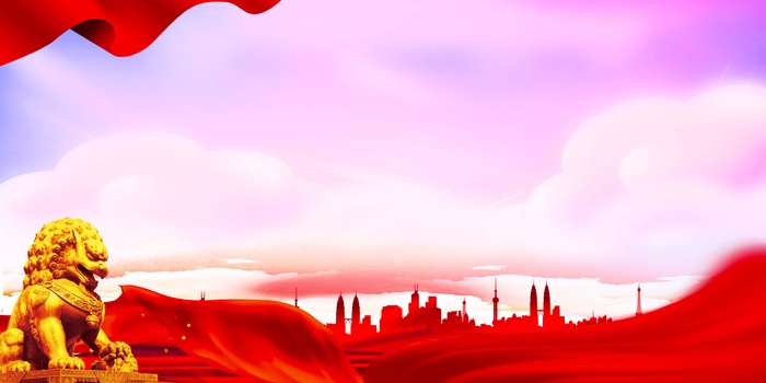 党建背景 党建背景展板