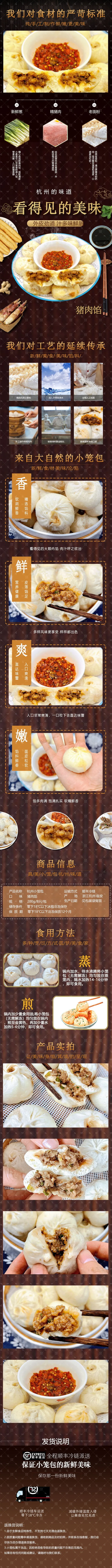 对方身上撒撒反对psd模版下载