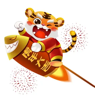 中国风2022虎年元旦新年卡通老虎形象装饰元素插画ps素材
