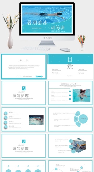 游泳蛙泳培训比赛安全教育PPT模板预览图