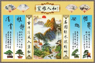 中式中堂背景墙