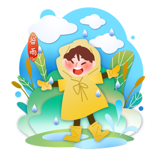 二十四节气谷雨小孩淋雨场景插画