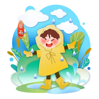 二十四节气谷雨小孩淋雨场景插画